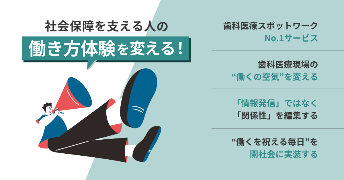 ブランド編集者