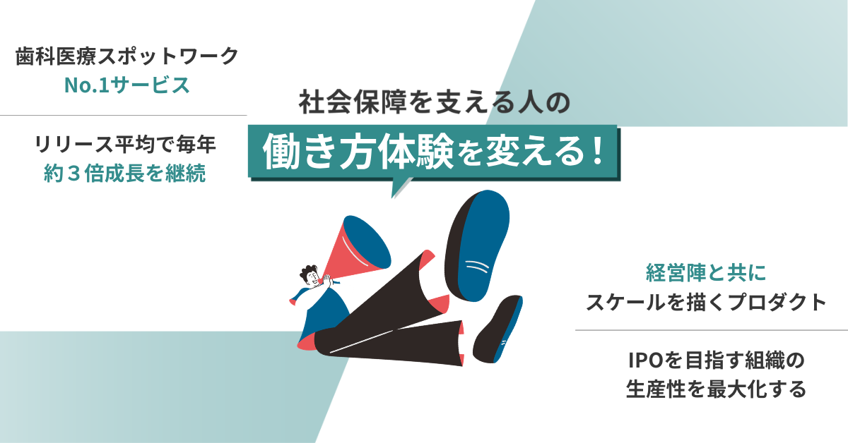 情シス・コーポレートIT