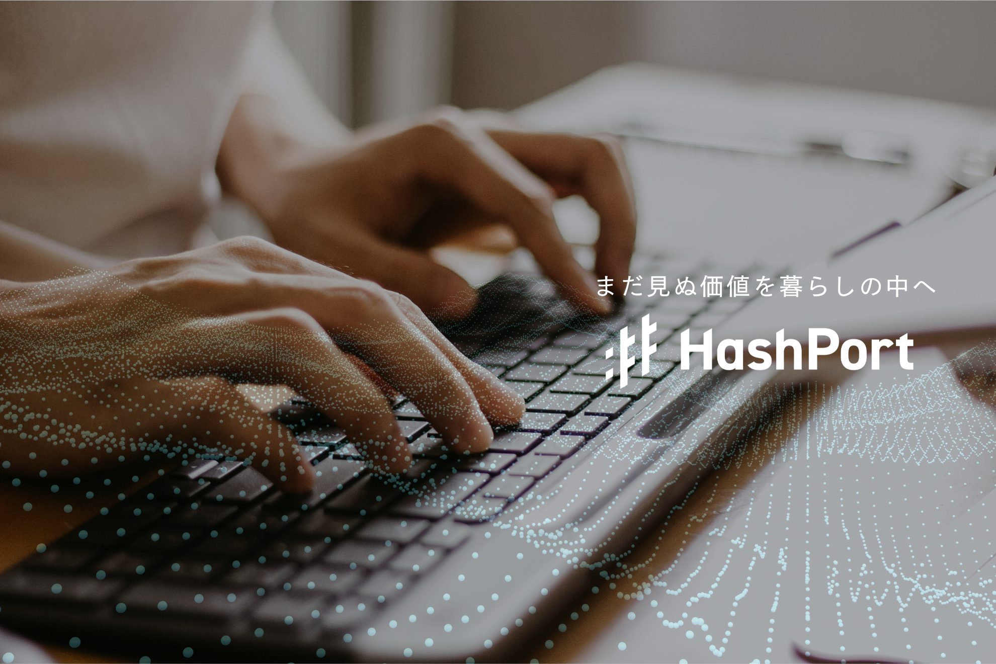 プロダクトオペレーションマネージャー