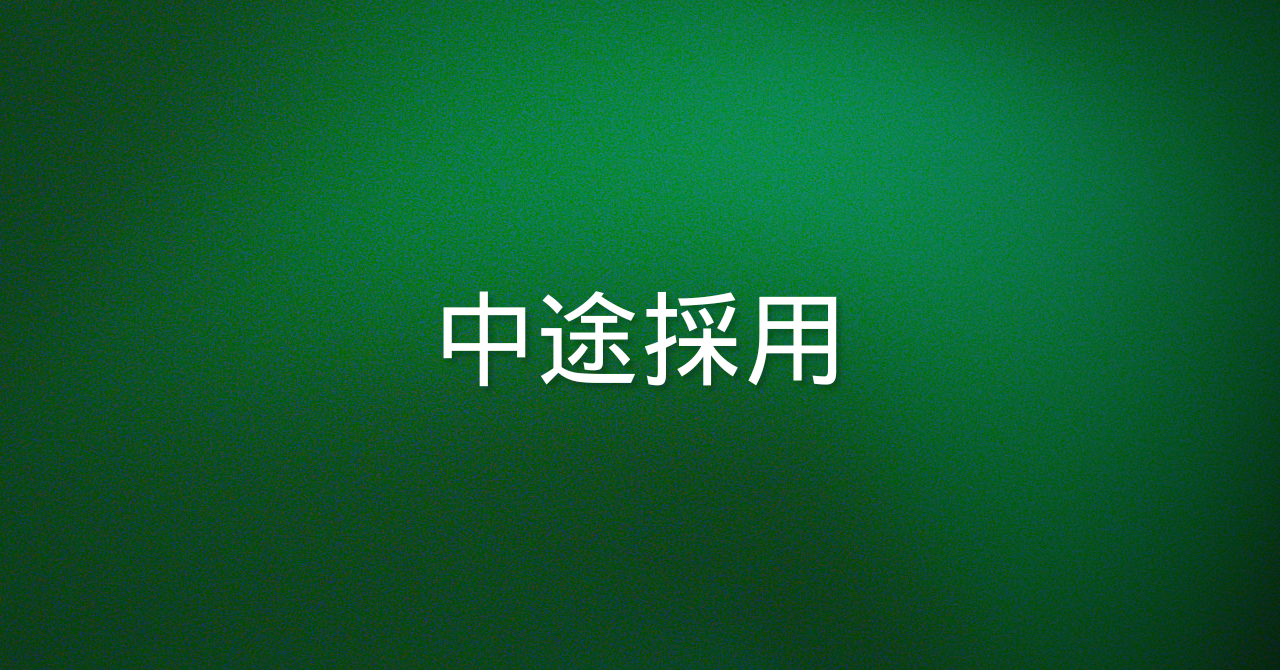 【東京本社】フィールドセールス