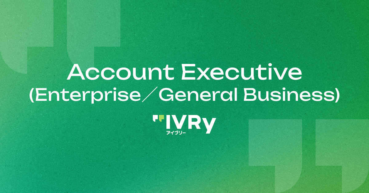 S62.インサイドセールス_SDR（エンタープライズ）