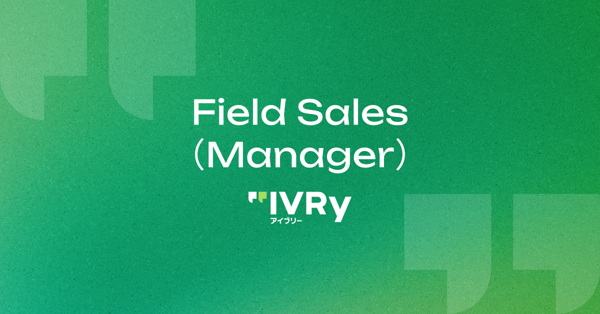 S07.フィールドセールス（マネージャー候補）