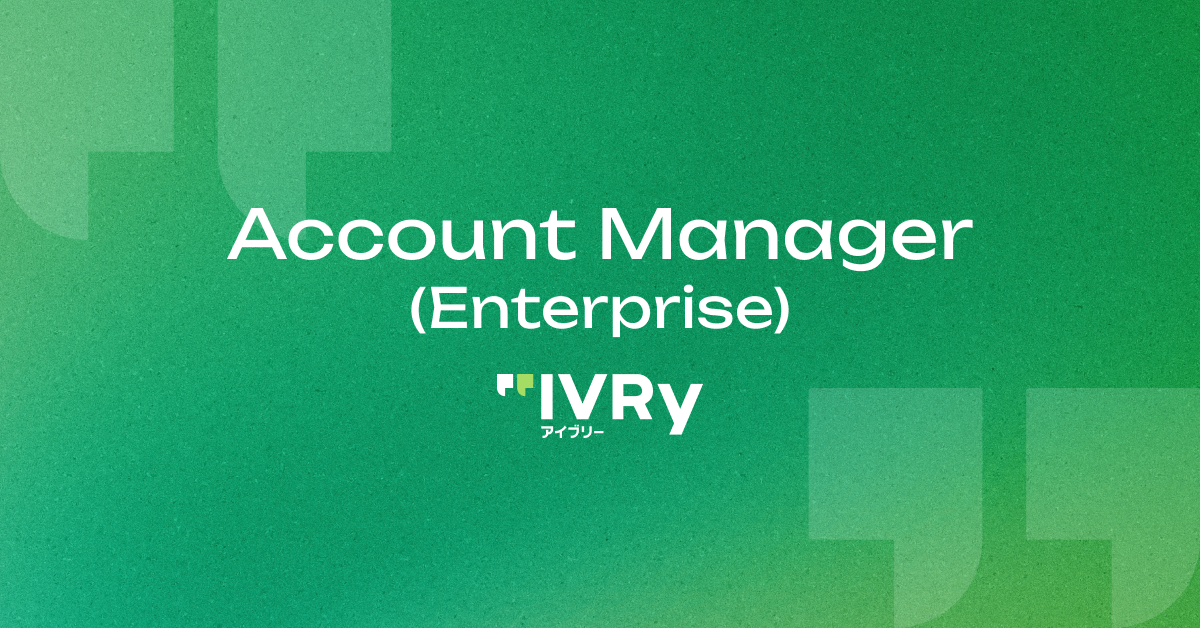 S72.アカウントマネージャー_大阪拠点・関西担当（エンタープライズ営業 / 既存顧客）