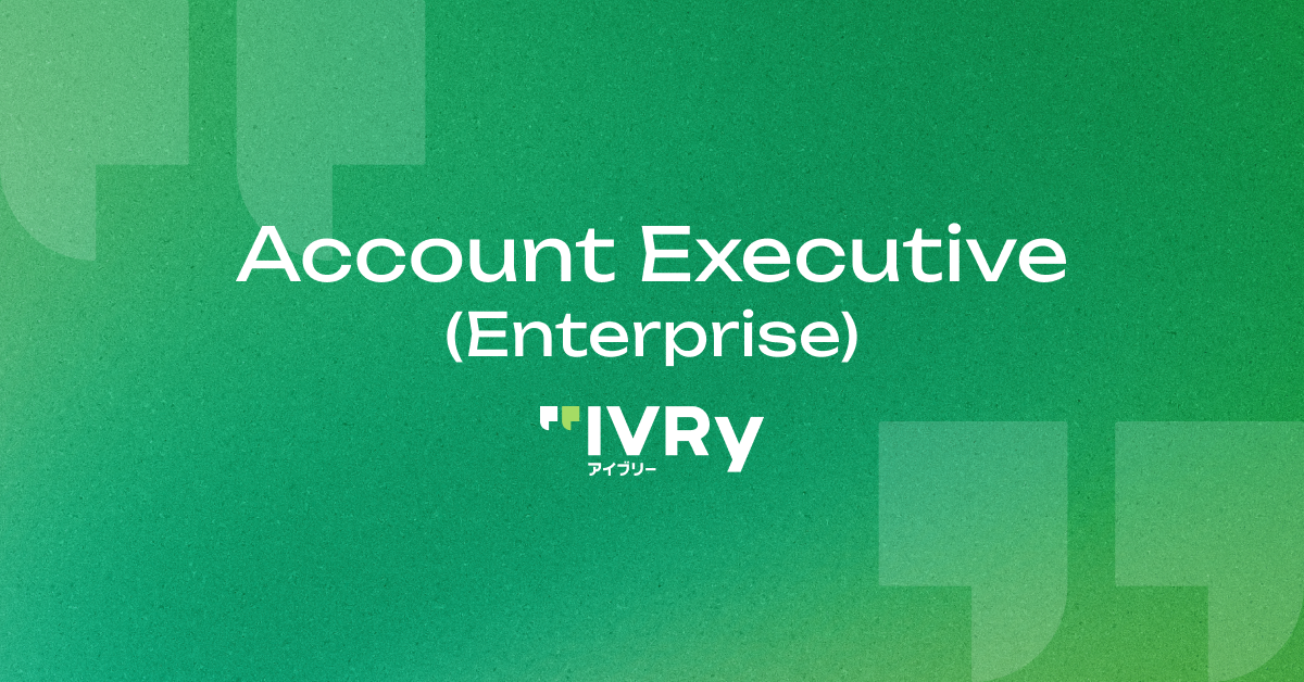 S50.アカウントエグゼクティブ（エンタープライズ営業）