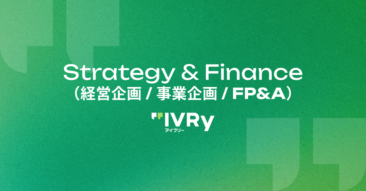 C02.Strategy & Finance（経営企画 / 事業企画 / FP&A）