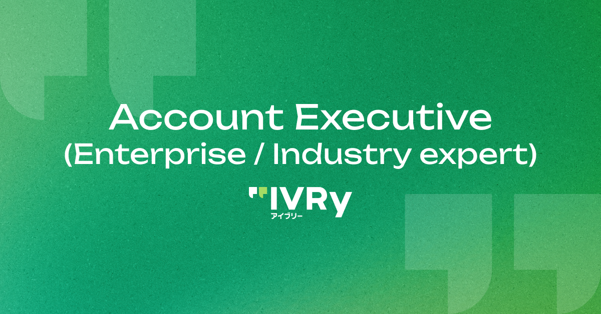 S53.アカウントエグゼクティブ_医療・福祉業界エキスパート（エンタープライズ営業）