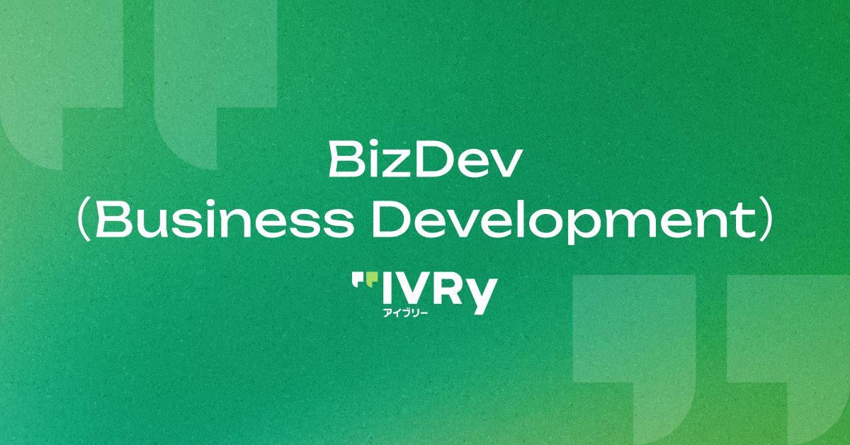 B01.事業開発（BizDev）