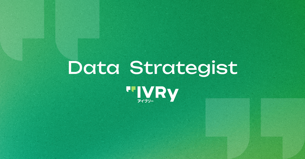 Data Strategist（事業開発 /  Strategist）