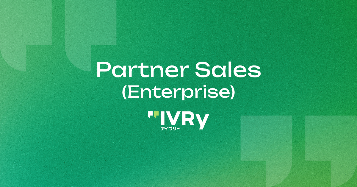 S64.パートナーセールス（エンタープライズ）