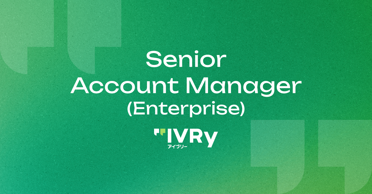S71.アカウントマネージャー_シニア（エンタープライズ営業 / 既存顧客）