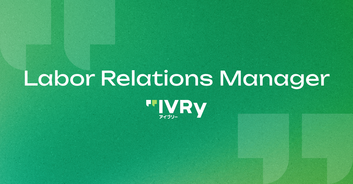 C10.労務マネージャー