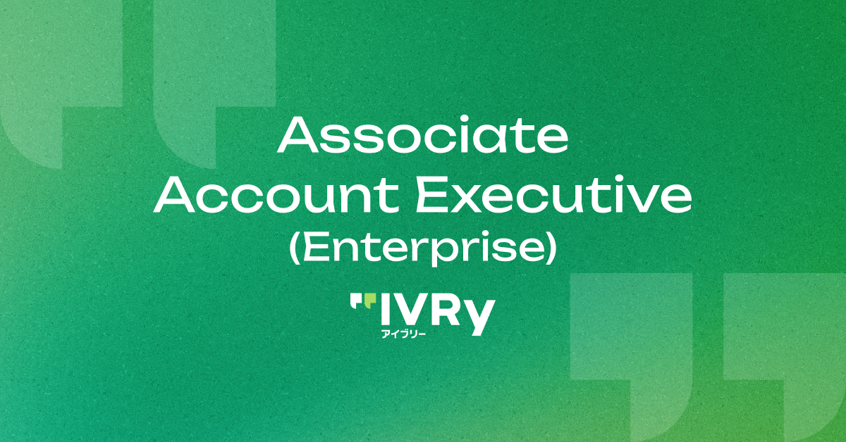 S56.アカウントエグゼクティブ_アソシエイト（エンタープライズ営業）