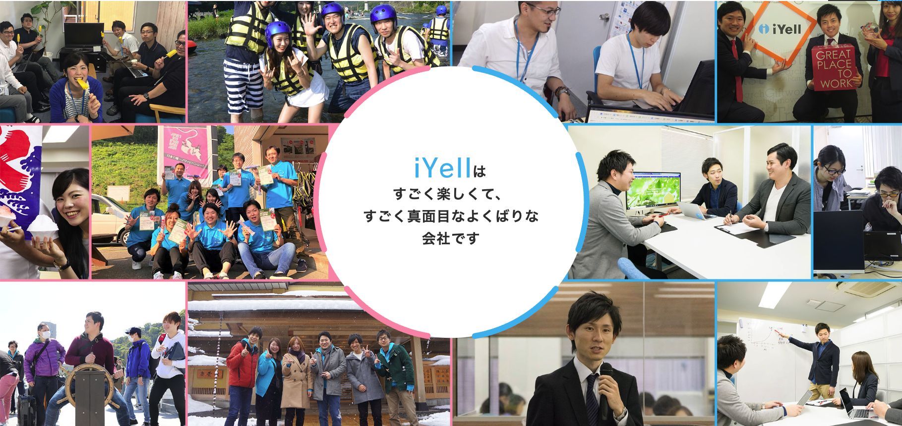 キャリア登録｜オープンポジション