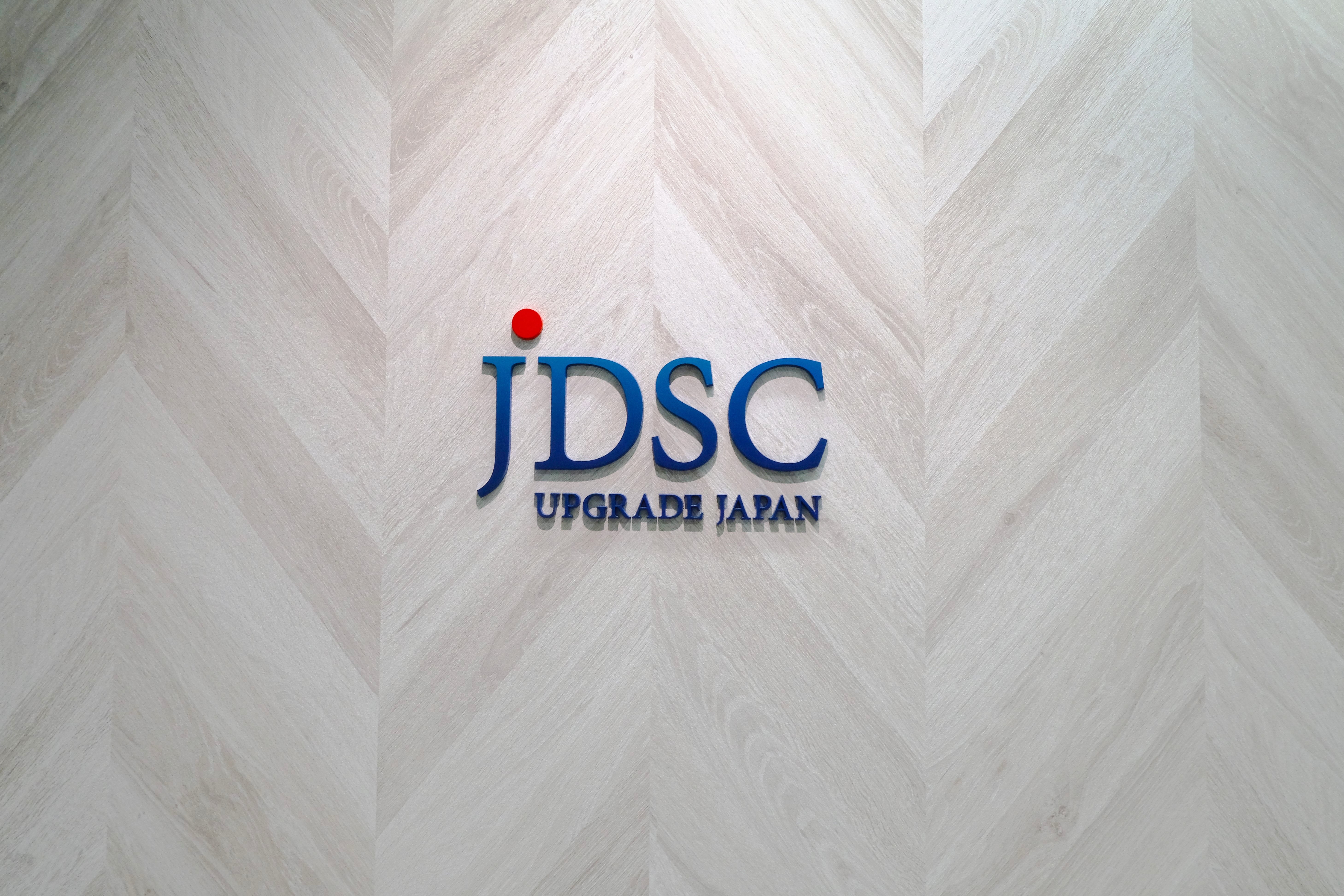 【DS】法人向けデータサイエンス研修講師【正社員】