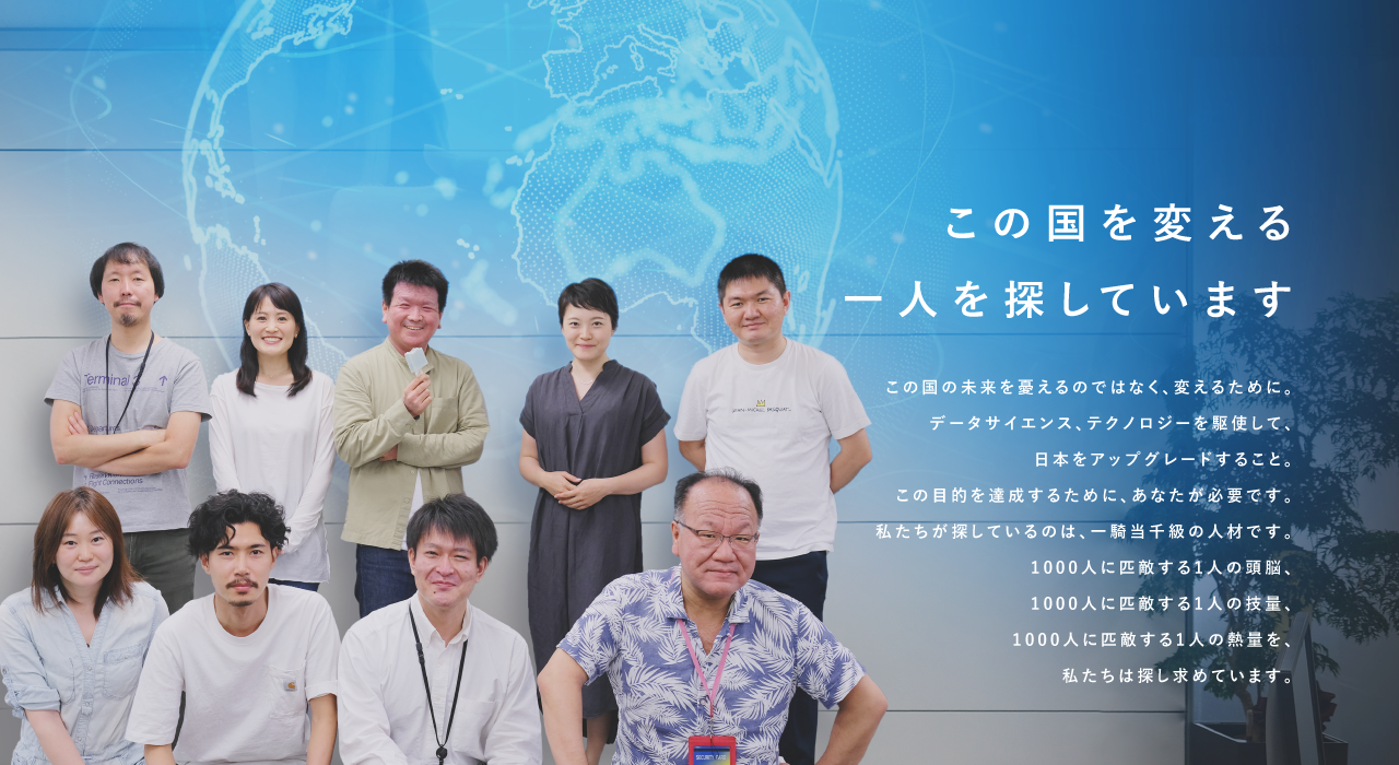 【CP】HR・人事責任者候補【正社員】