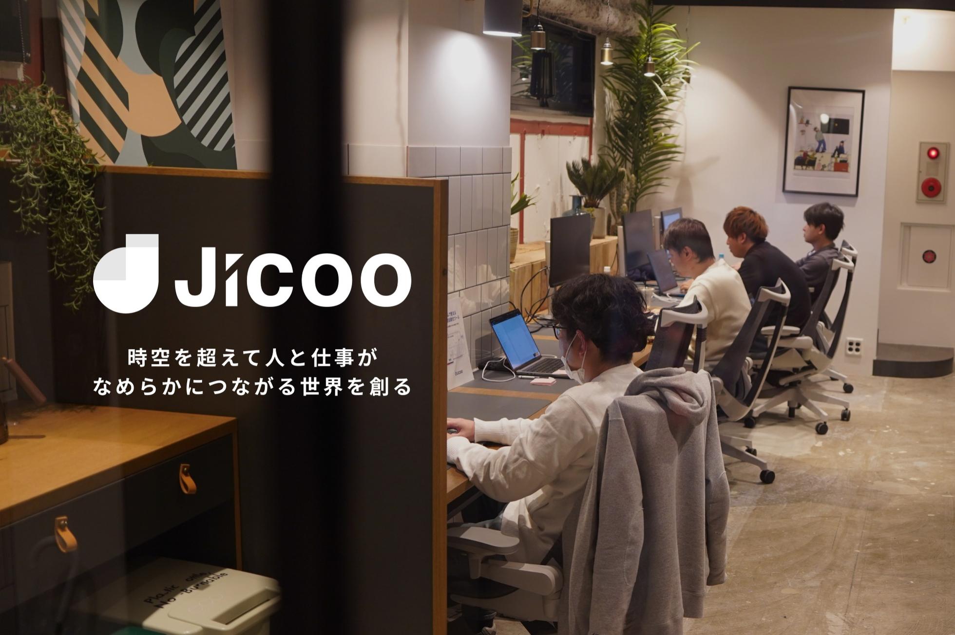 Webエンジニア