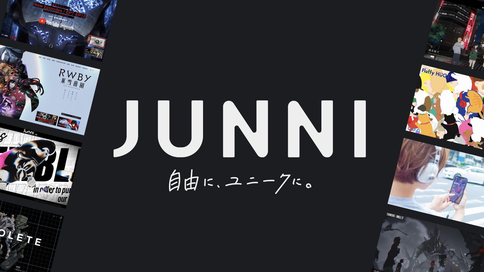 iOSエンジニア