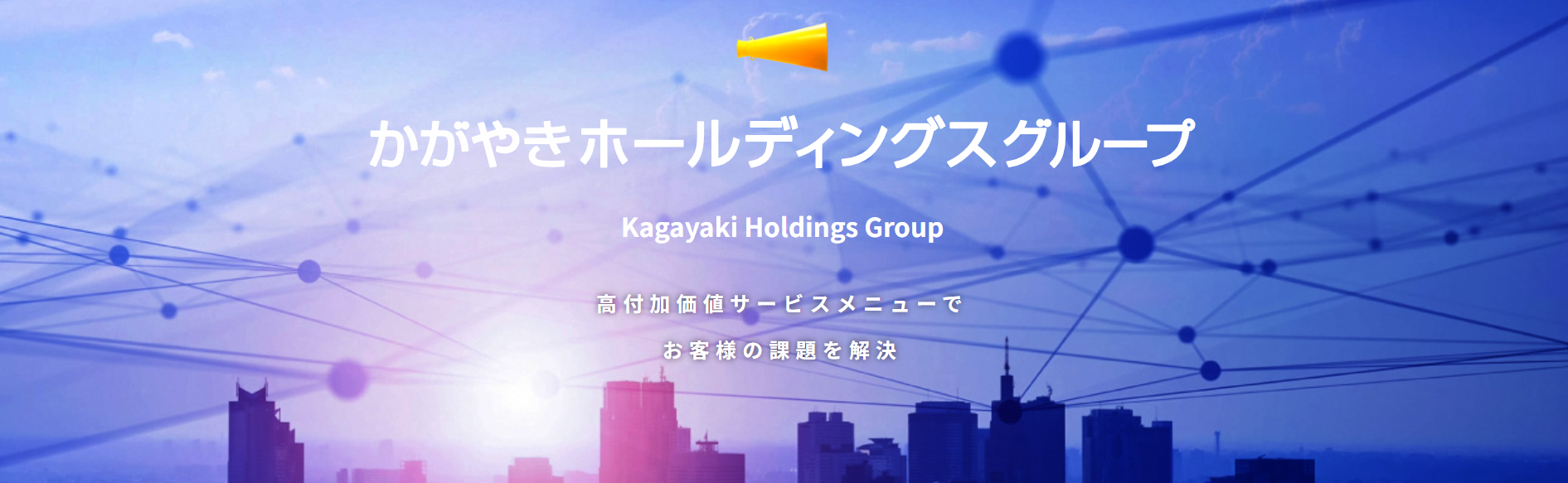 JS721_司法書士補助(登記業務)アシスタント_かがやきパートナーズ_渋谷