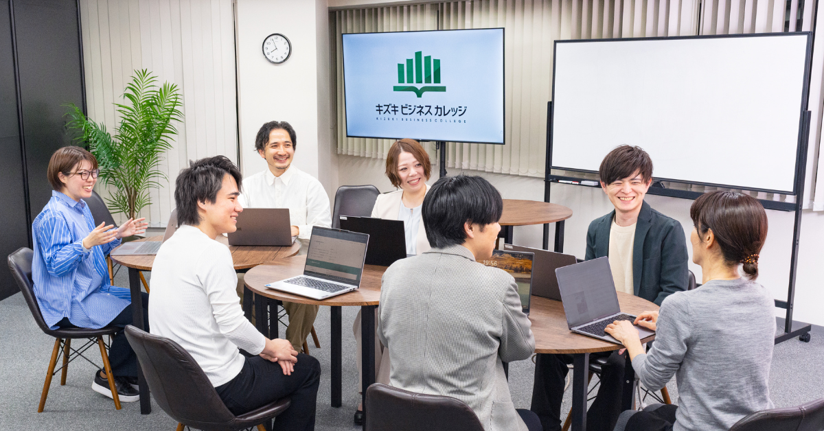 【関西】就労支援事業部　キズキビジネスカレッジ　スクールディレクター（正社員）