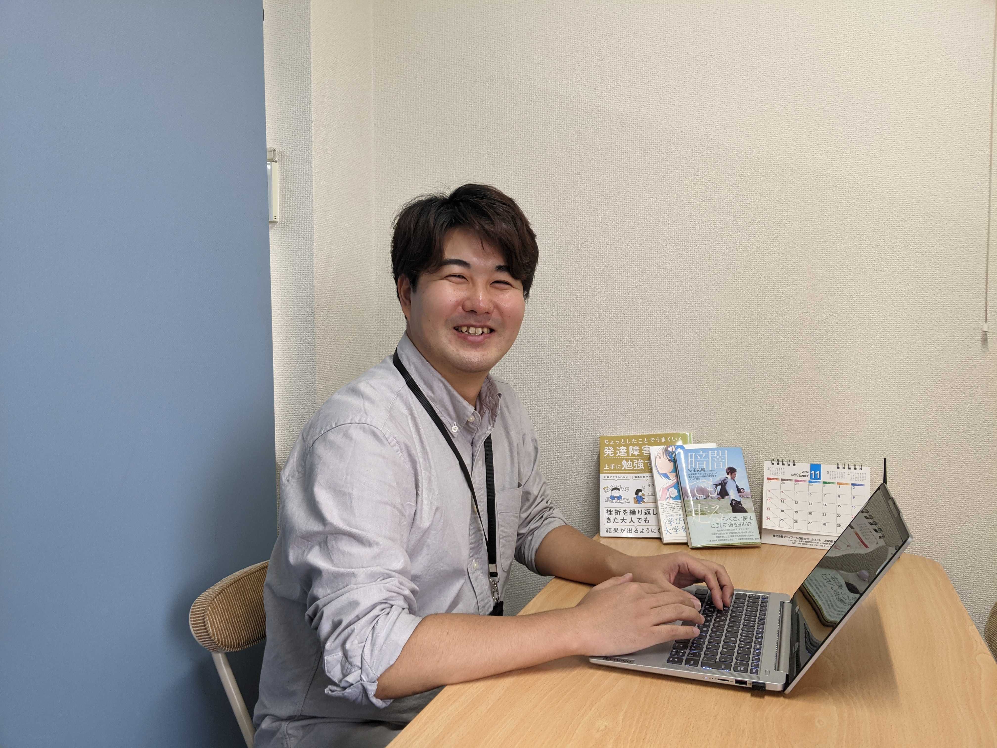 【柏市】公民連携事業部 就労準備支援員（正社員）