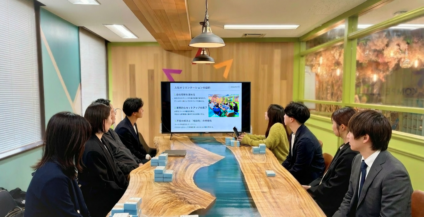 新卒採用