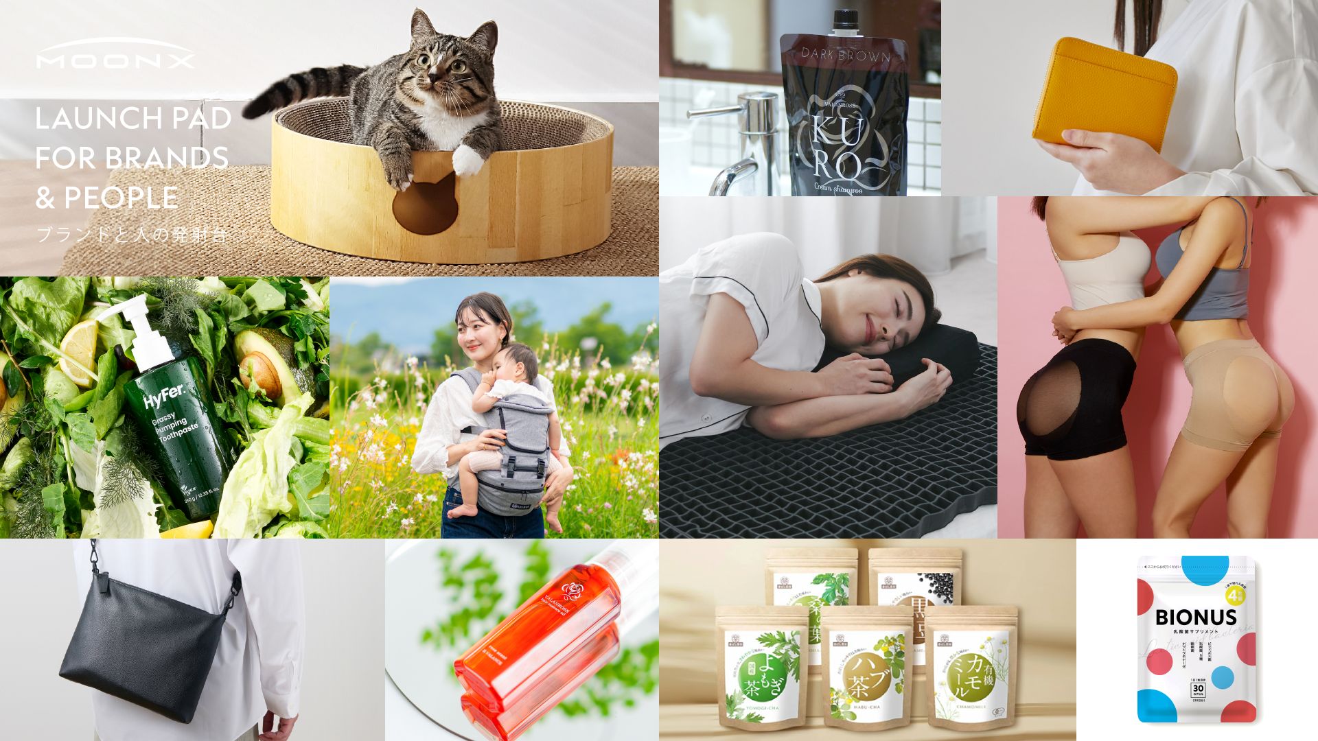 【MOON-X株式会社】経理部_経理マネージャー候補（ホールディングス経理）