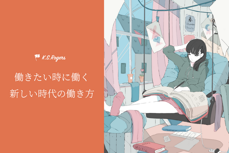 5｜［Go］バックエンドエンジニア（シニア）