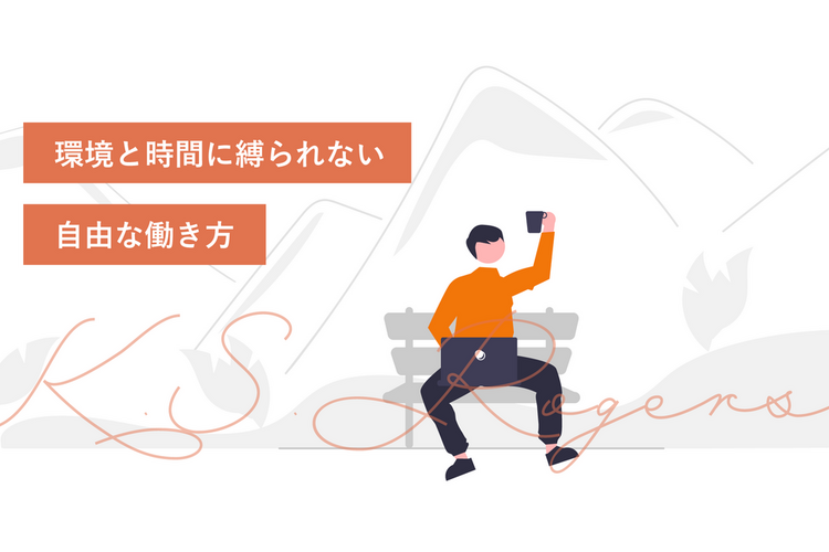 4｜Go：開発PM（プロジェクトマネージャー）