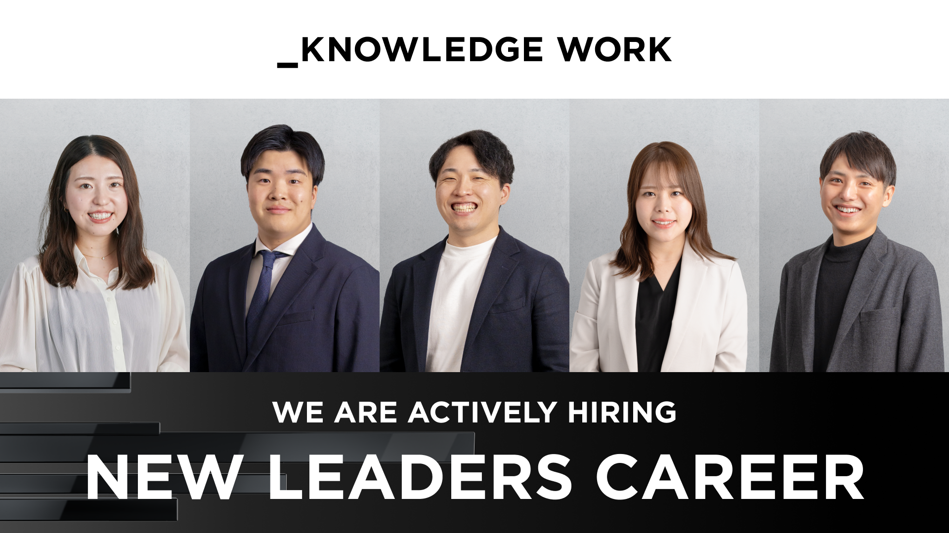 【中途】【オープン】New Leaders Career（第二新卒/ポテンシャル）