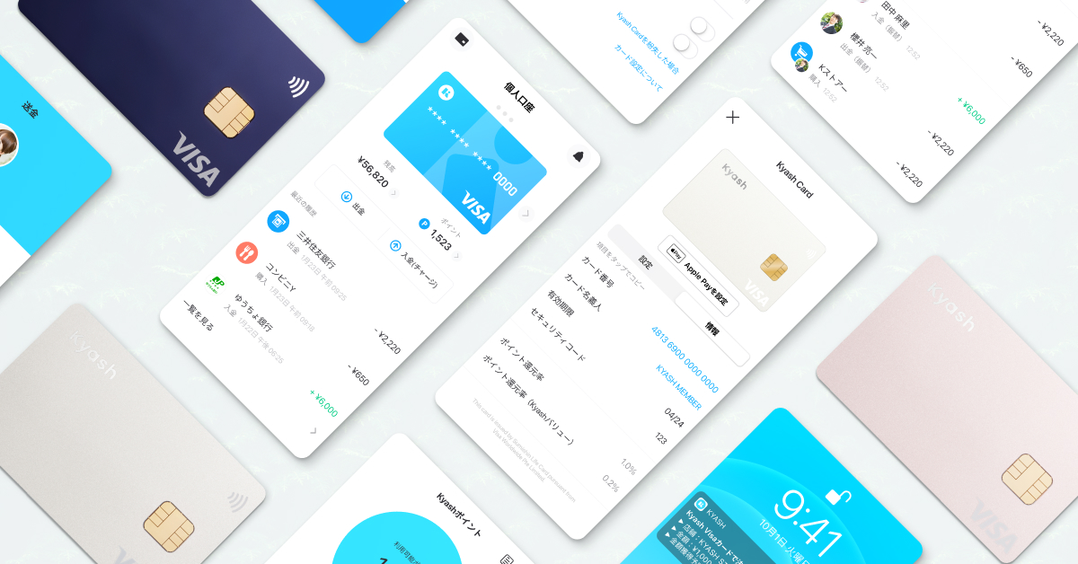 UXデザイナー / UX Designer