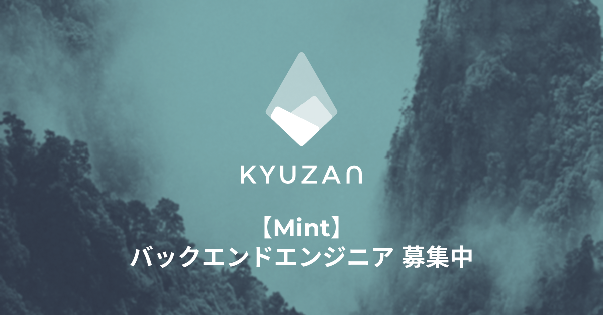 株式会社kyuzan の全ての求人一覧