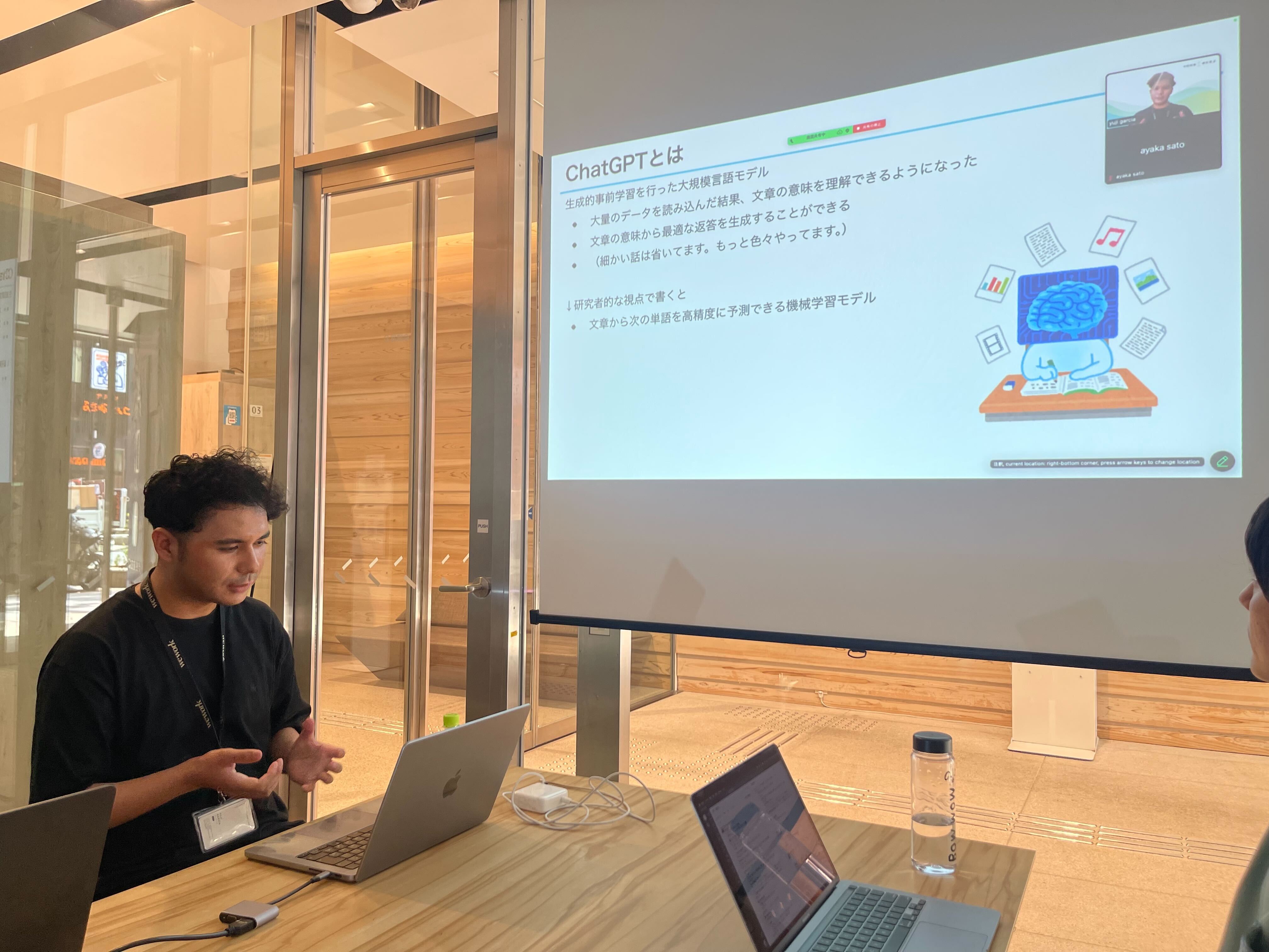 Webエンジニア（正社員）