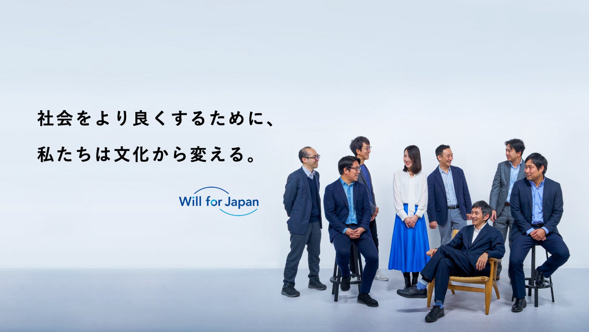 プロジェクトマネージャー