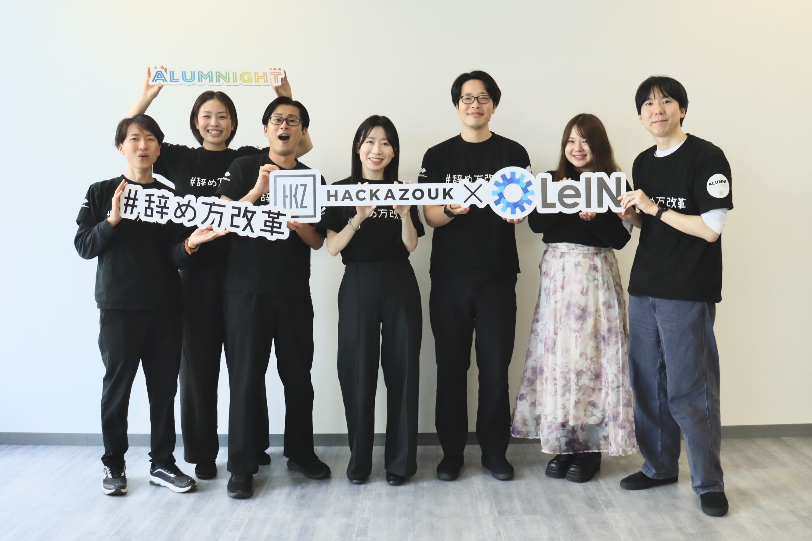 6.1 26卒 ビジネス総合職（アルムナイカンパニー／レインカンパニー）