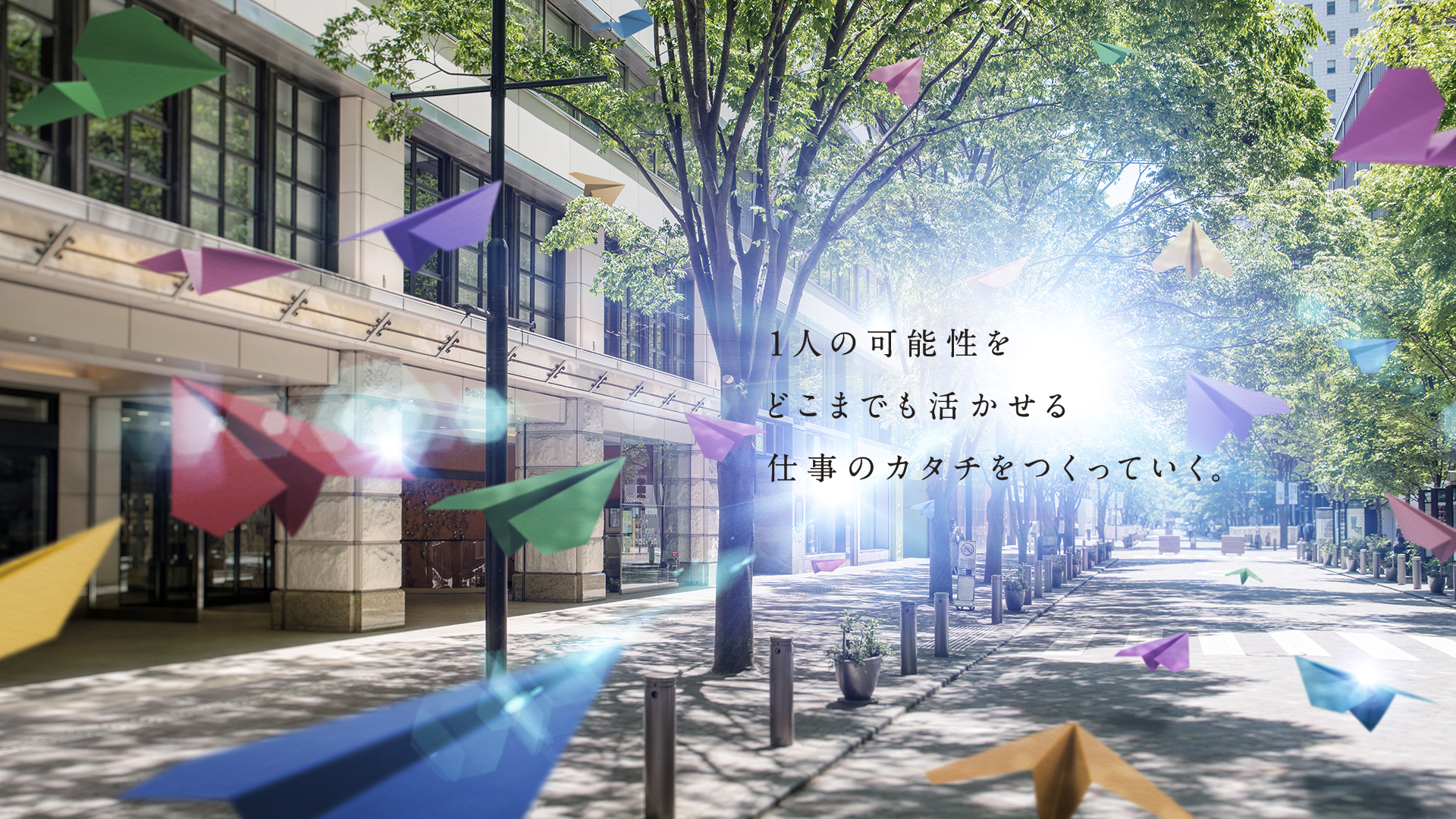UIデザイナー