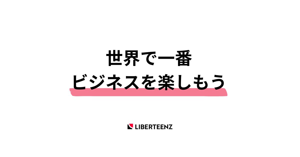 01.アカウントプランナー（法人営業）