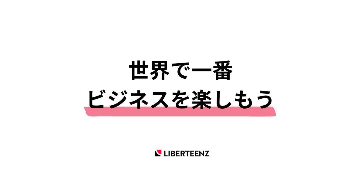 01.アカウントプランナー（法人営業_経験者）