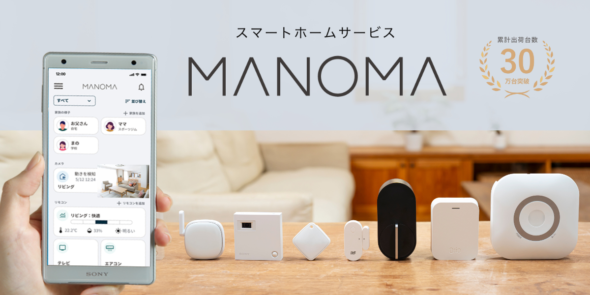 開発責任者候補（業務巻き取り→内製化 立ち上げ責任者候補）
