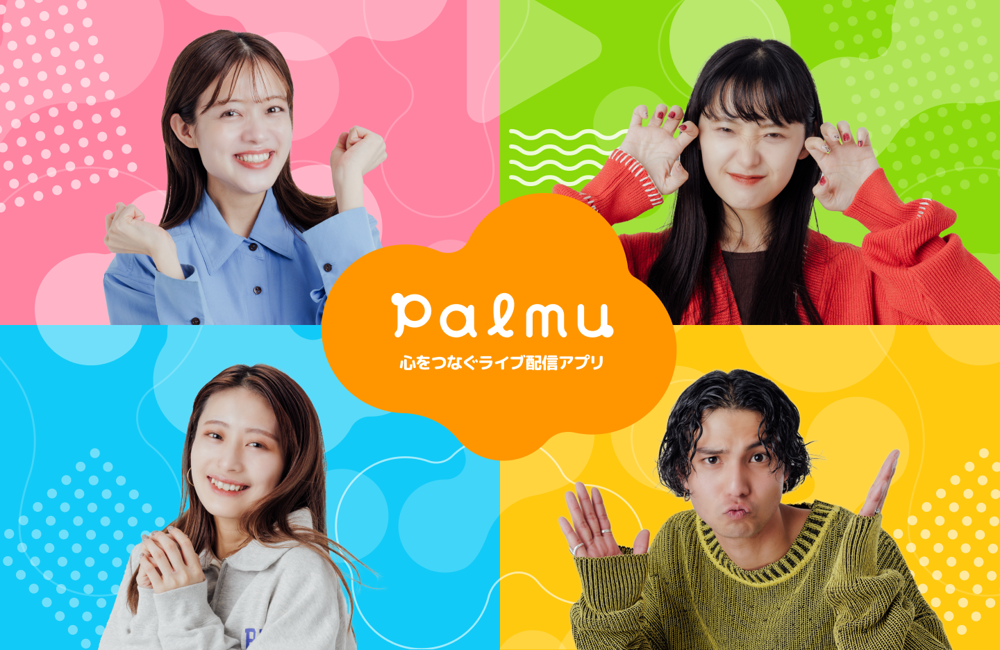 動画制作（Atypical）