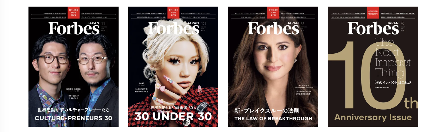 正社員：LT-FJ_Forbes JAPAN 本誌エディター（リンクタイズ）