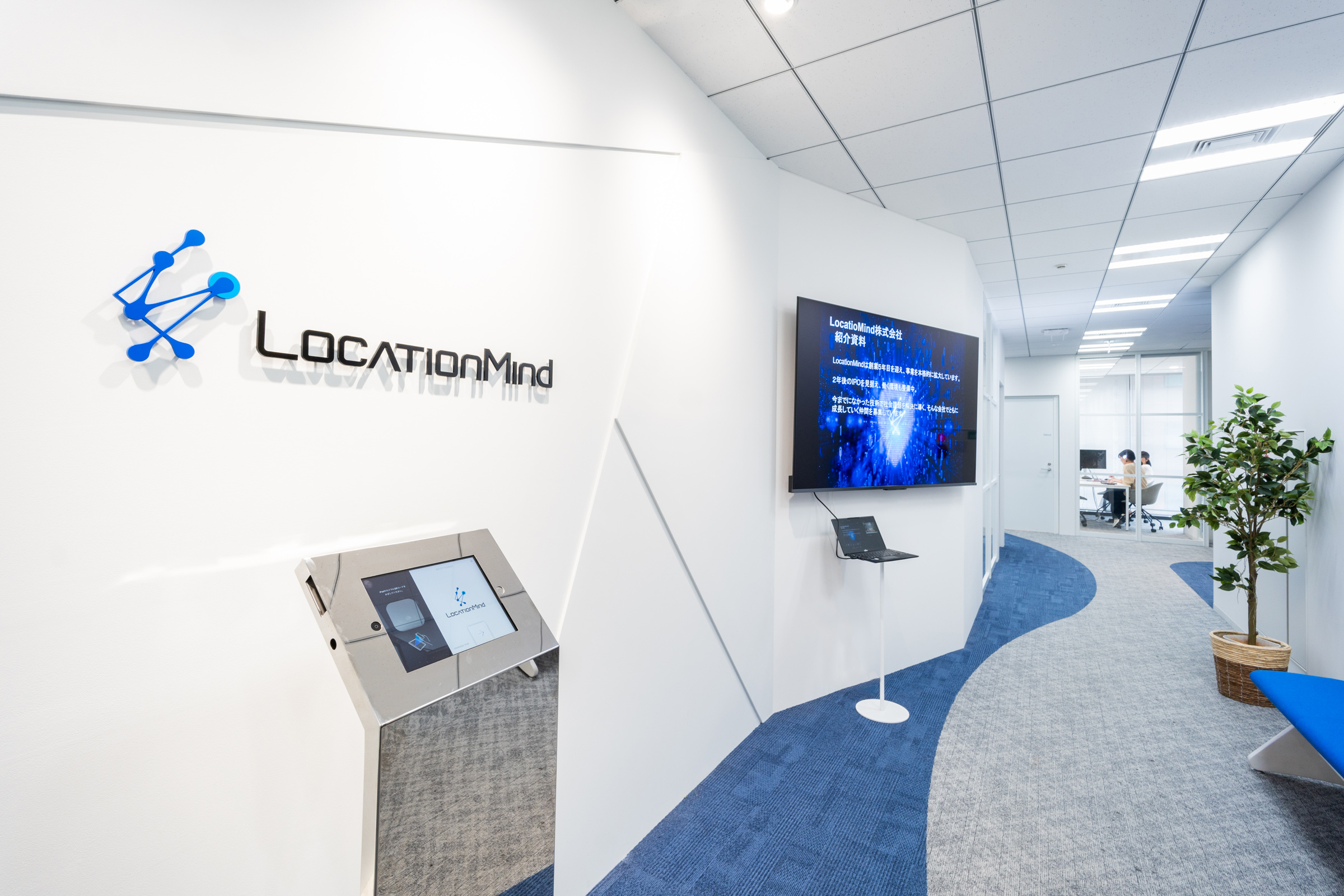 事業開発コンサルタント（人流領域）