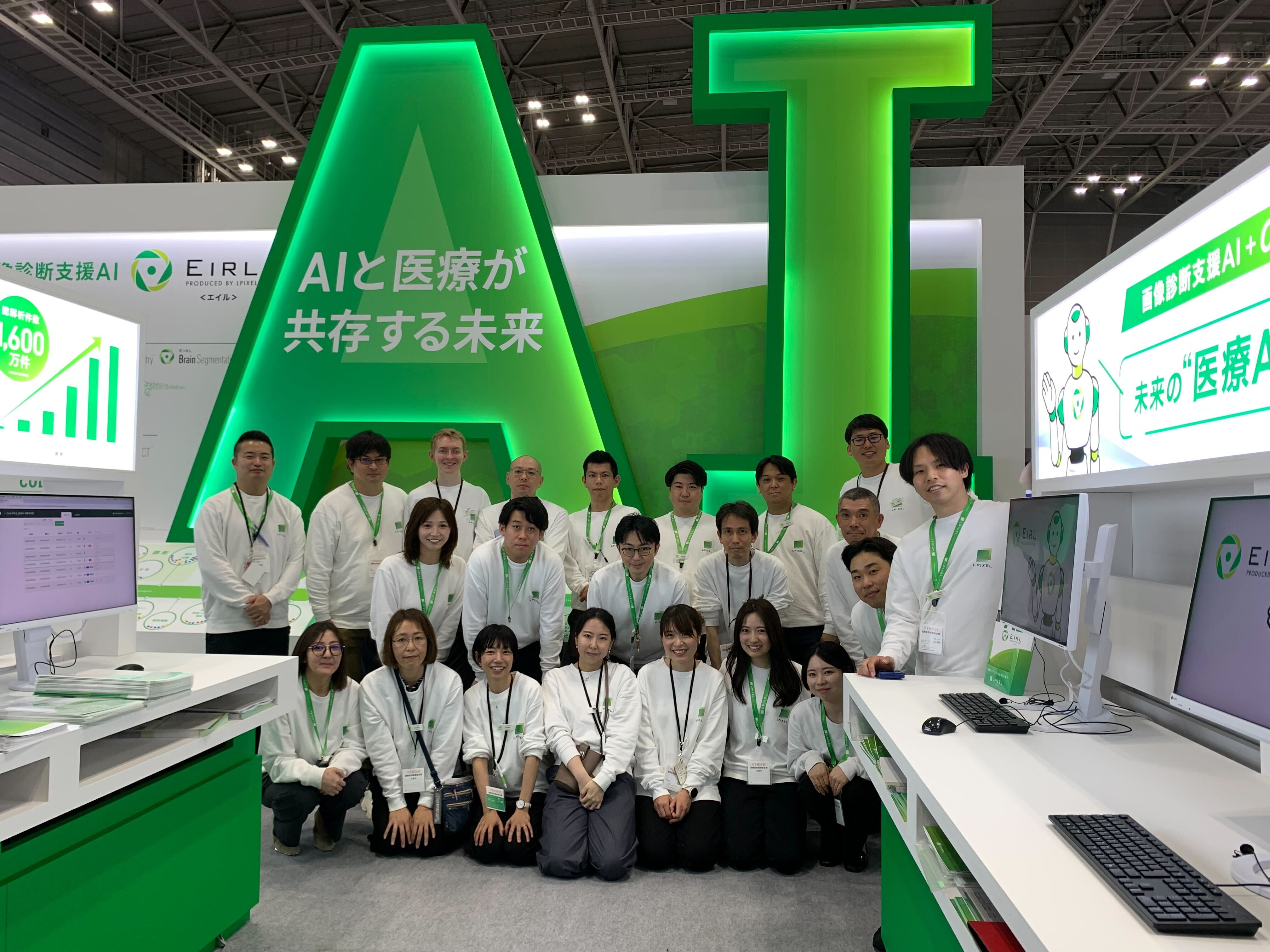 【 正社員 医療AI事業 】プロダクトマネージャー