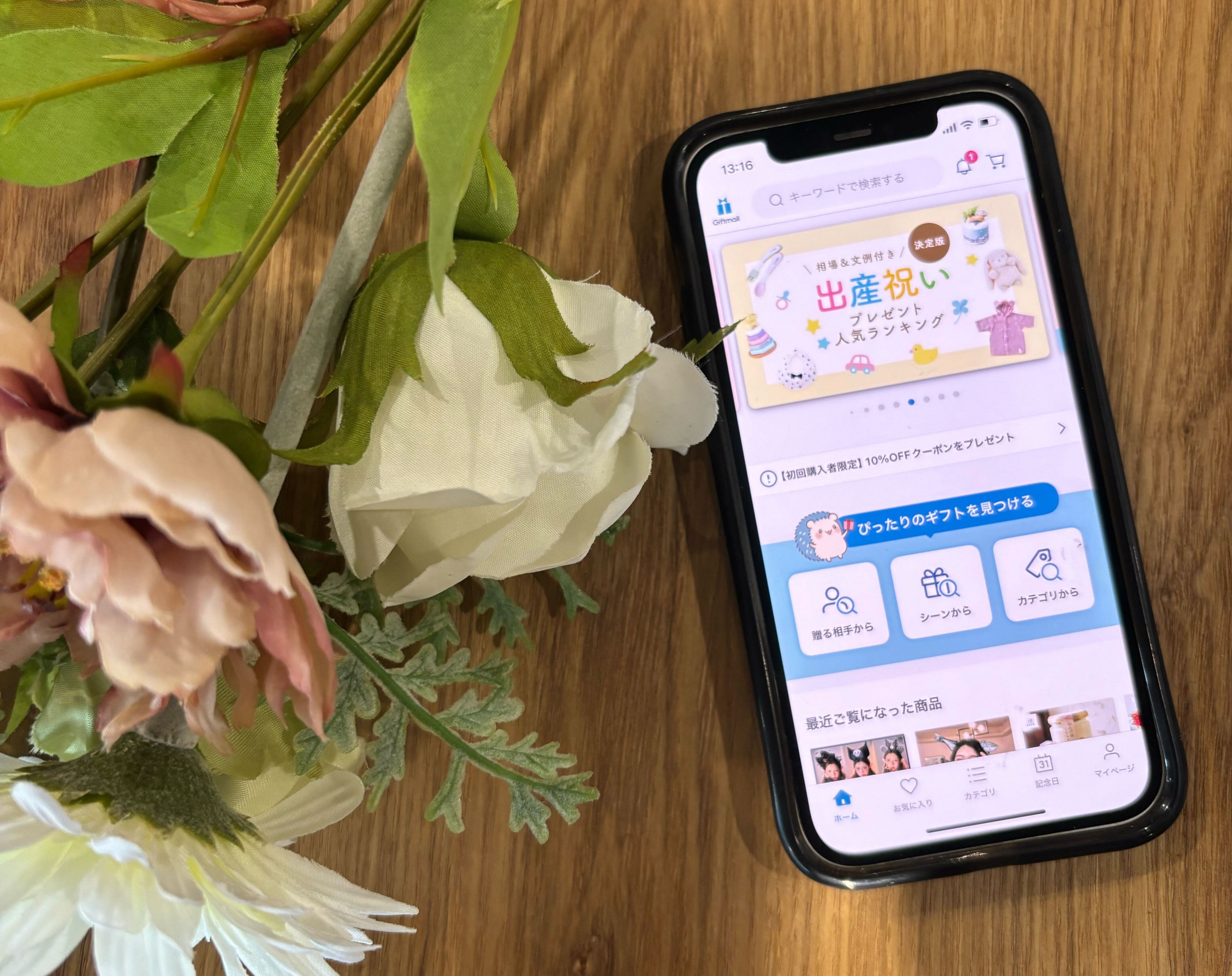 【3.業務委託】MD