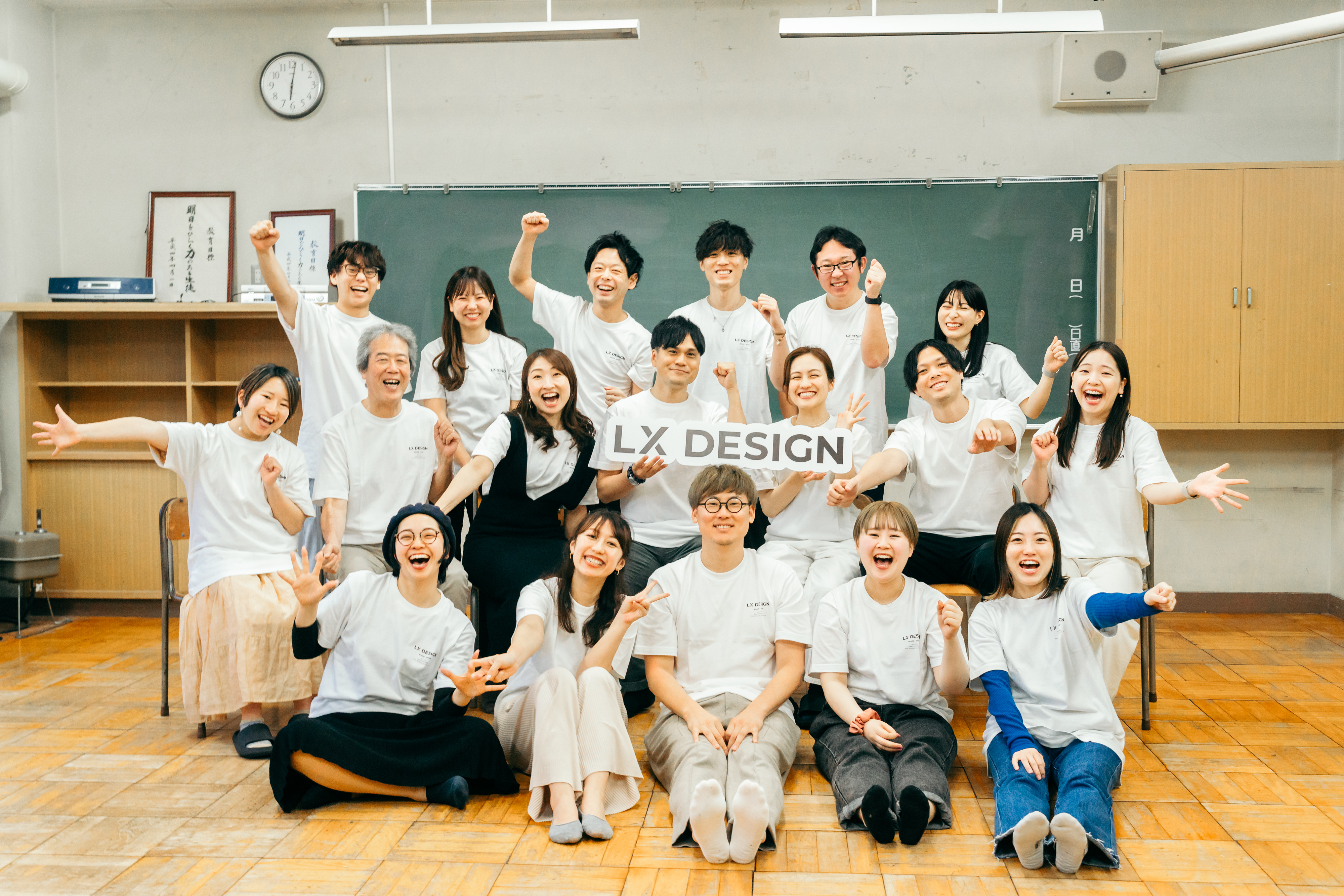 株式会社LX DESIGN の全ての求人一覧