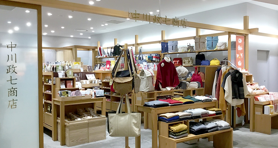 中川政七商店 札幌ステラプレイス店　生活雑貨の販売スタッフ