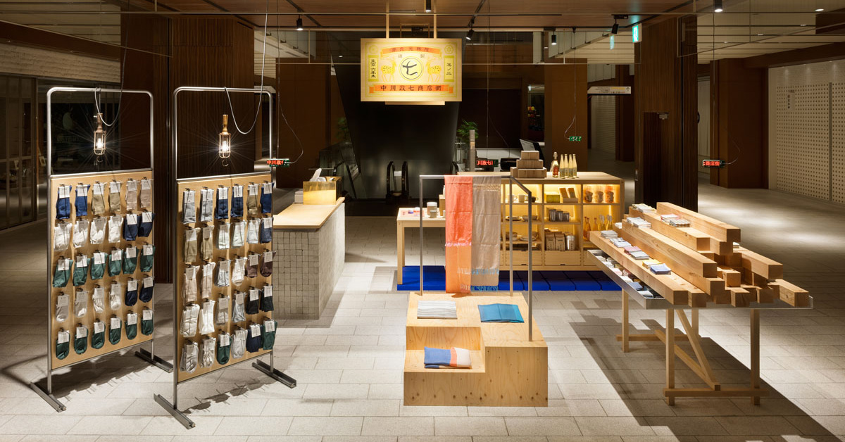 中川政七商店 東京ミッドタウン店　生活雑貨の販売スタッフ 