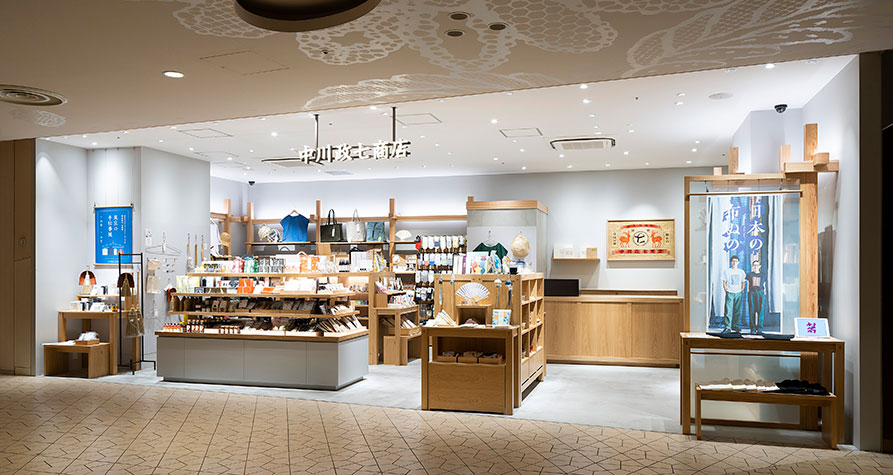 中川政七商店 東京スカイツリータウン・ソラマチ店　生活雑貨の販売スタッフ 