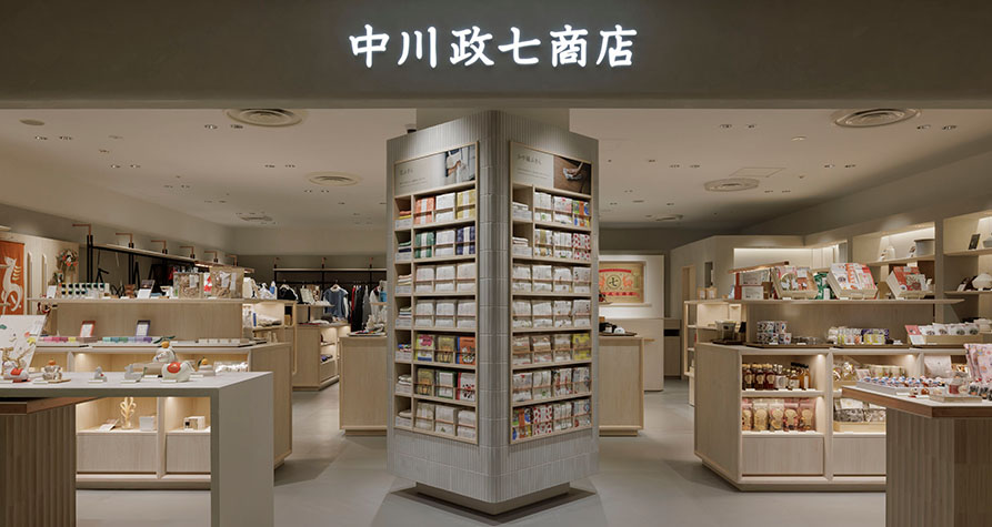 中川政七商店 アトレ恵比寿店　生活雑貨の販売スタッフ