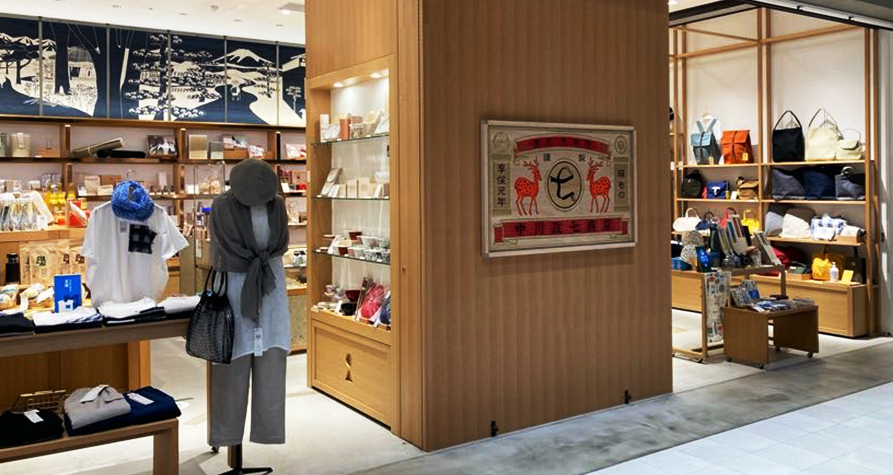 中川政七商店 日本橋高島屋店　生活雑貨の販売スタッフ 