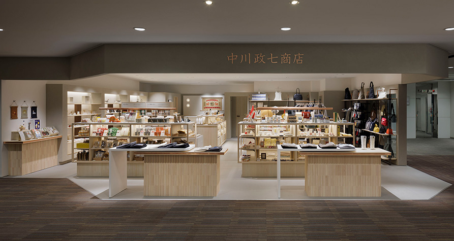 中川政七商店 ルミネ北千住店 生活雑貨の販売スタッフ